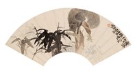 任颐 竹石松鼠 扇面镜心